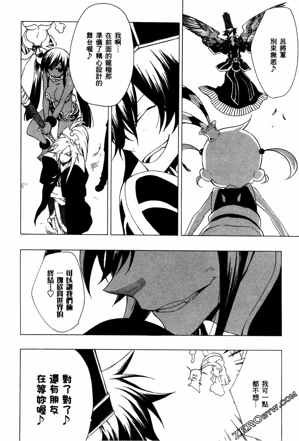 第49页