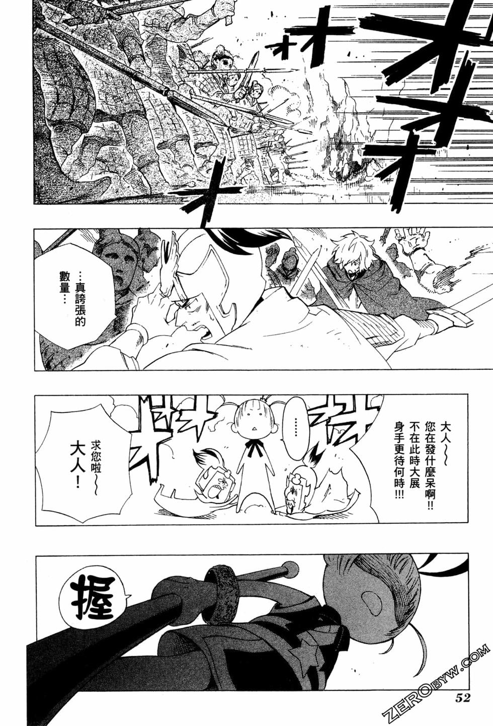 第53页