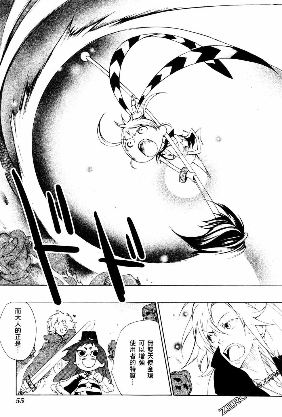 第56页