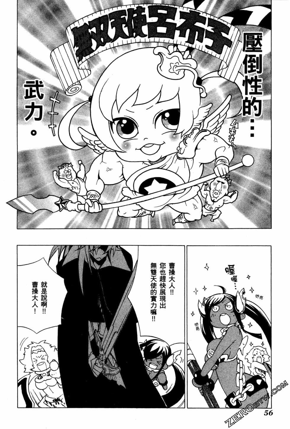 第57页