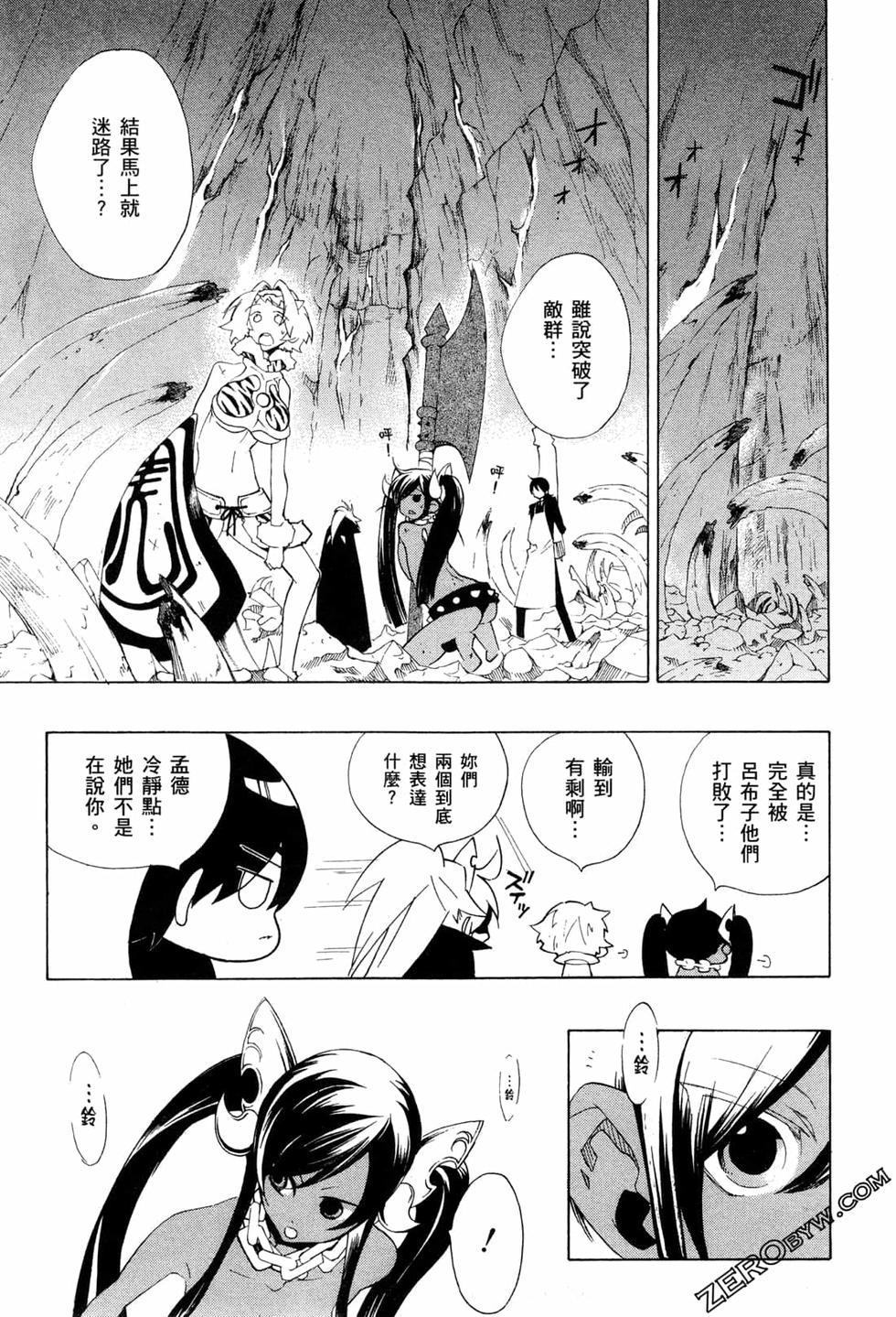 第60页