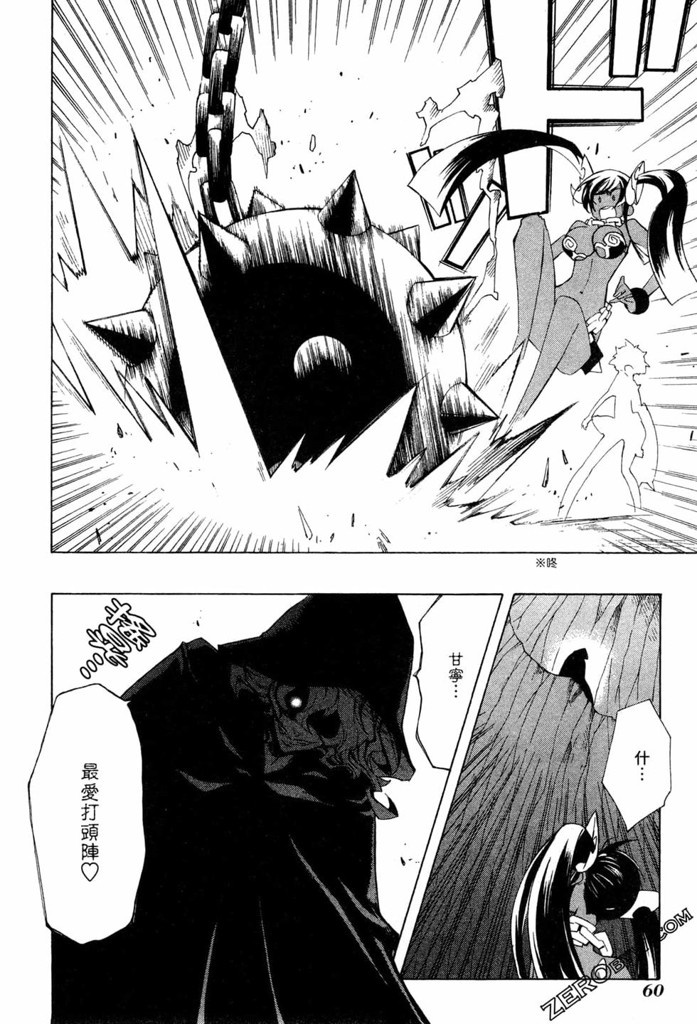 第61页