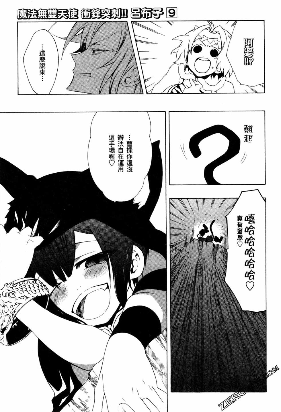 第62页