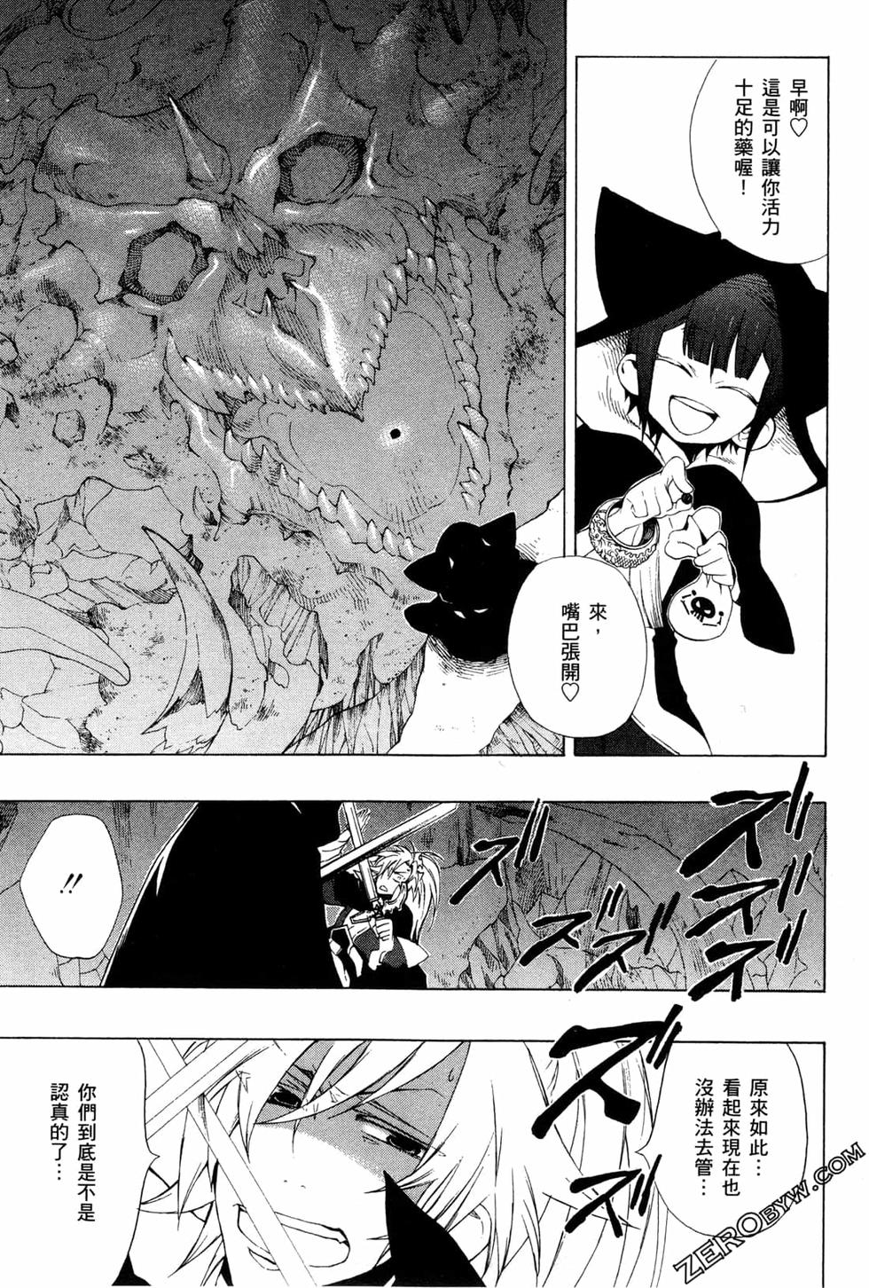 第68页