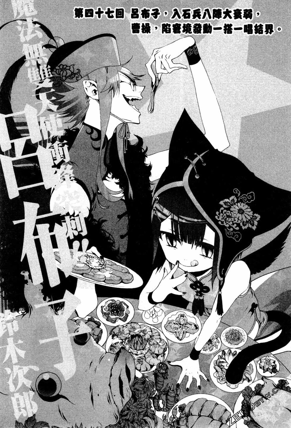 第70页