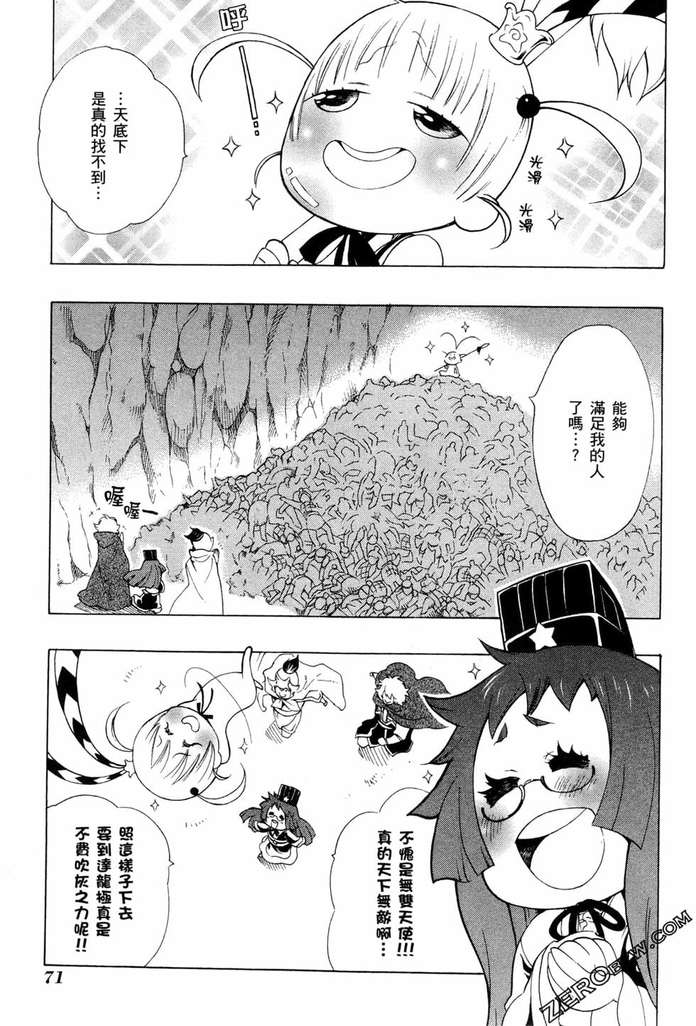 第72页