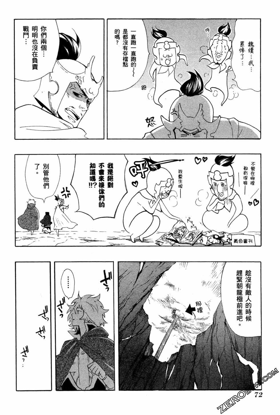 第73页