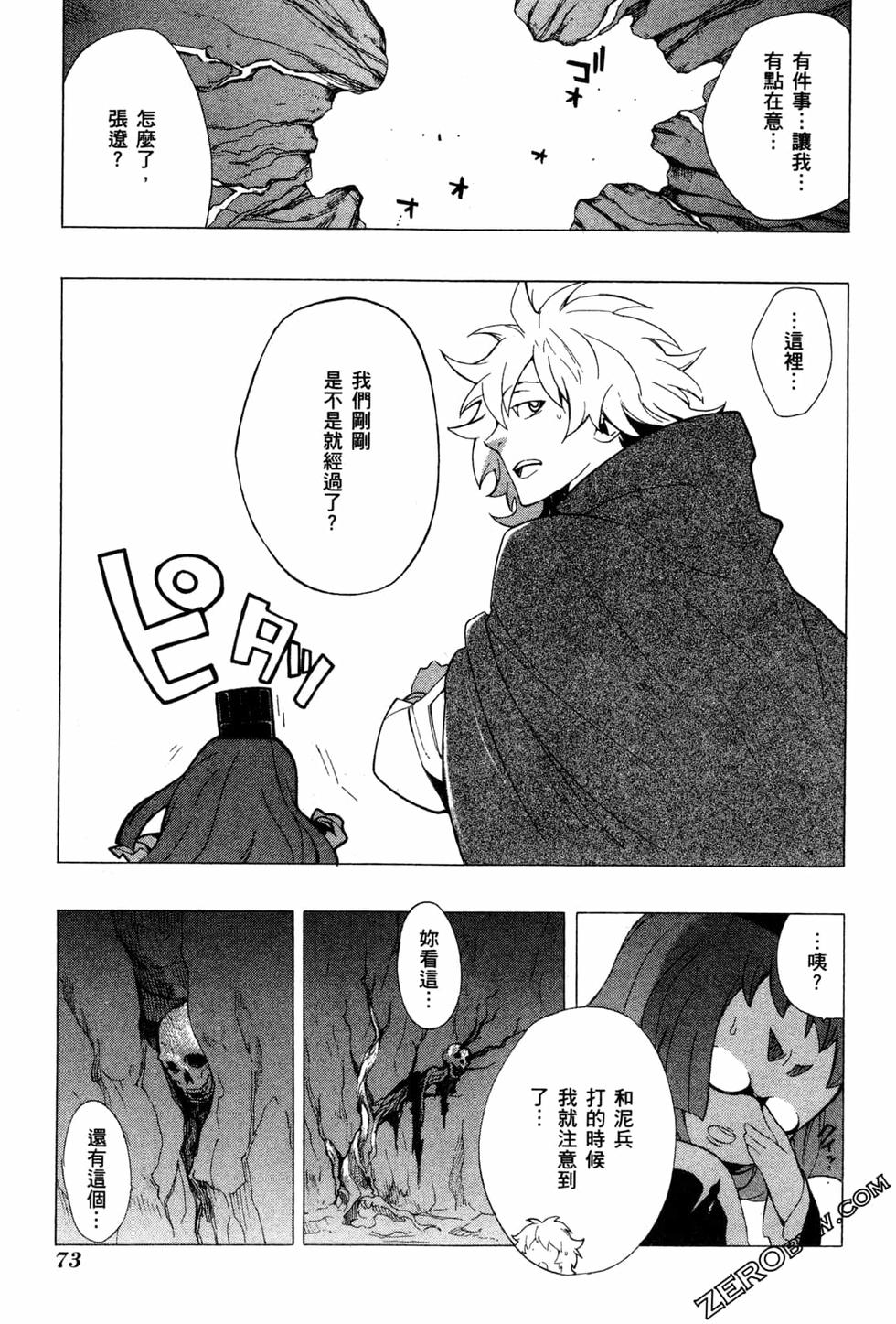 第74页