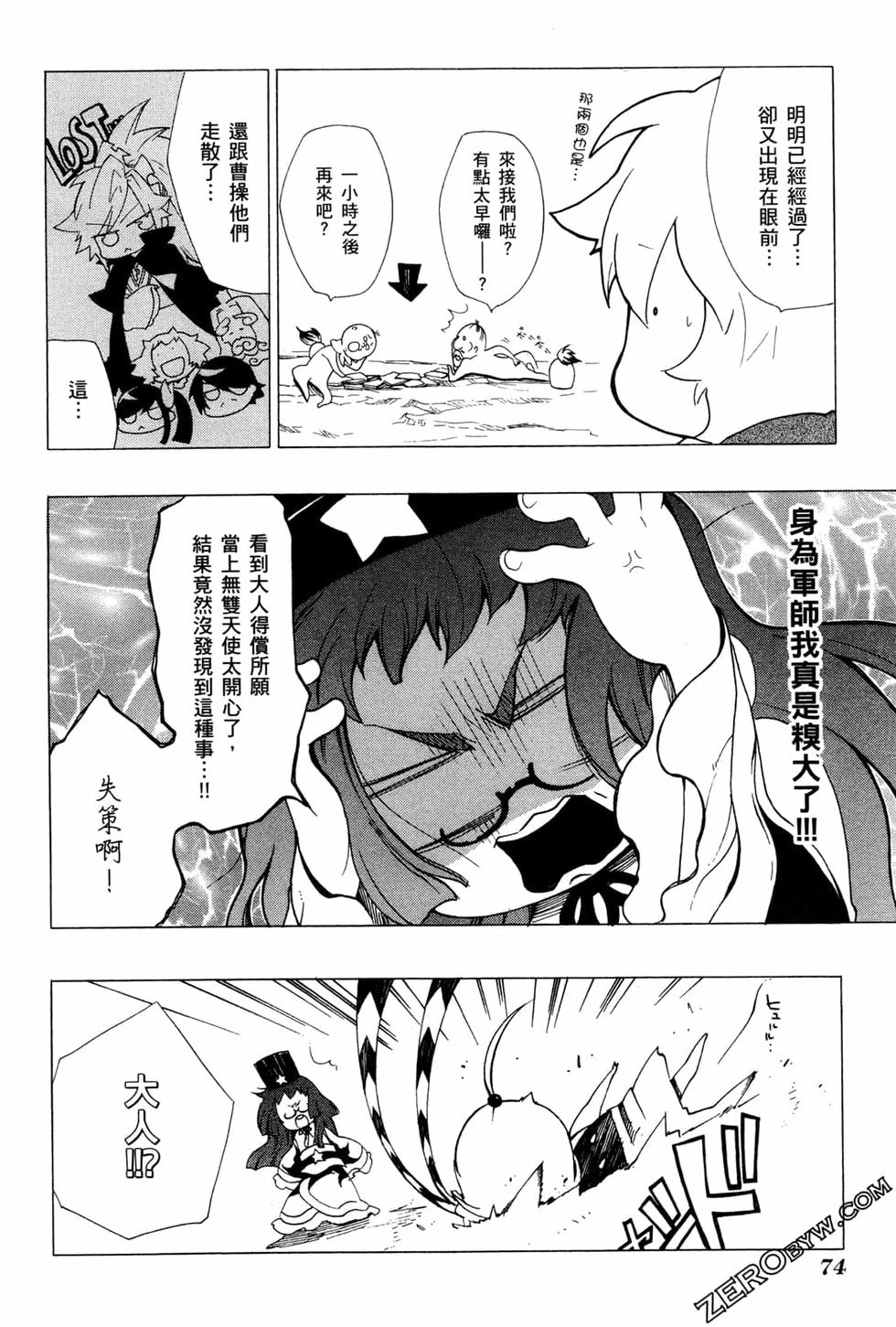 第75页