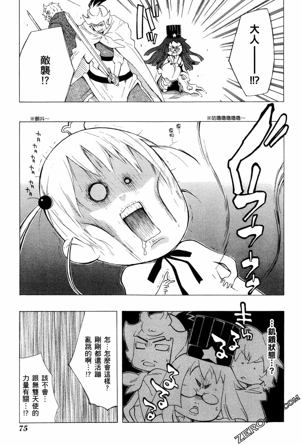 第76页