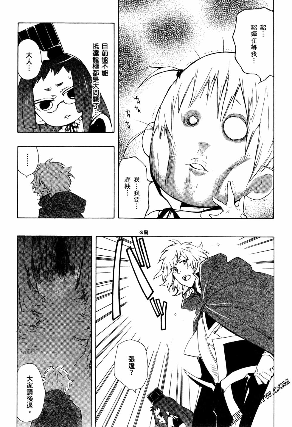 第78页