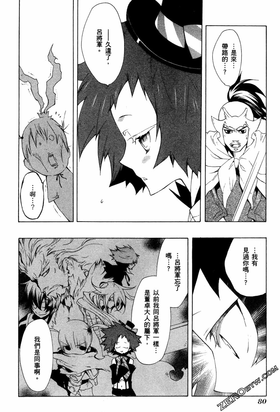 第81页