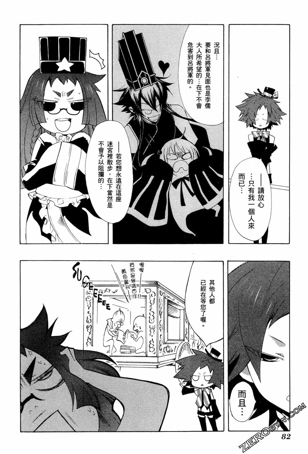 第83页