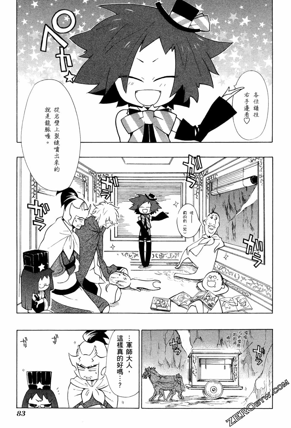 第84页