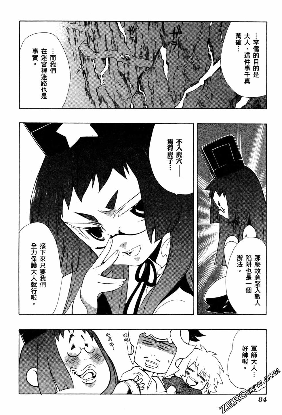 第85页