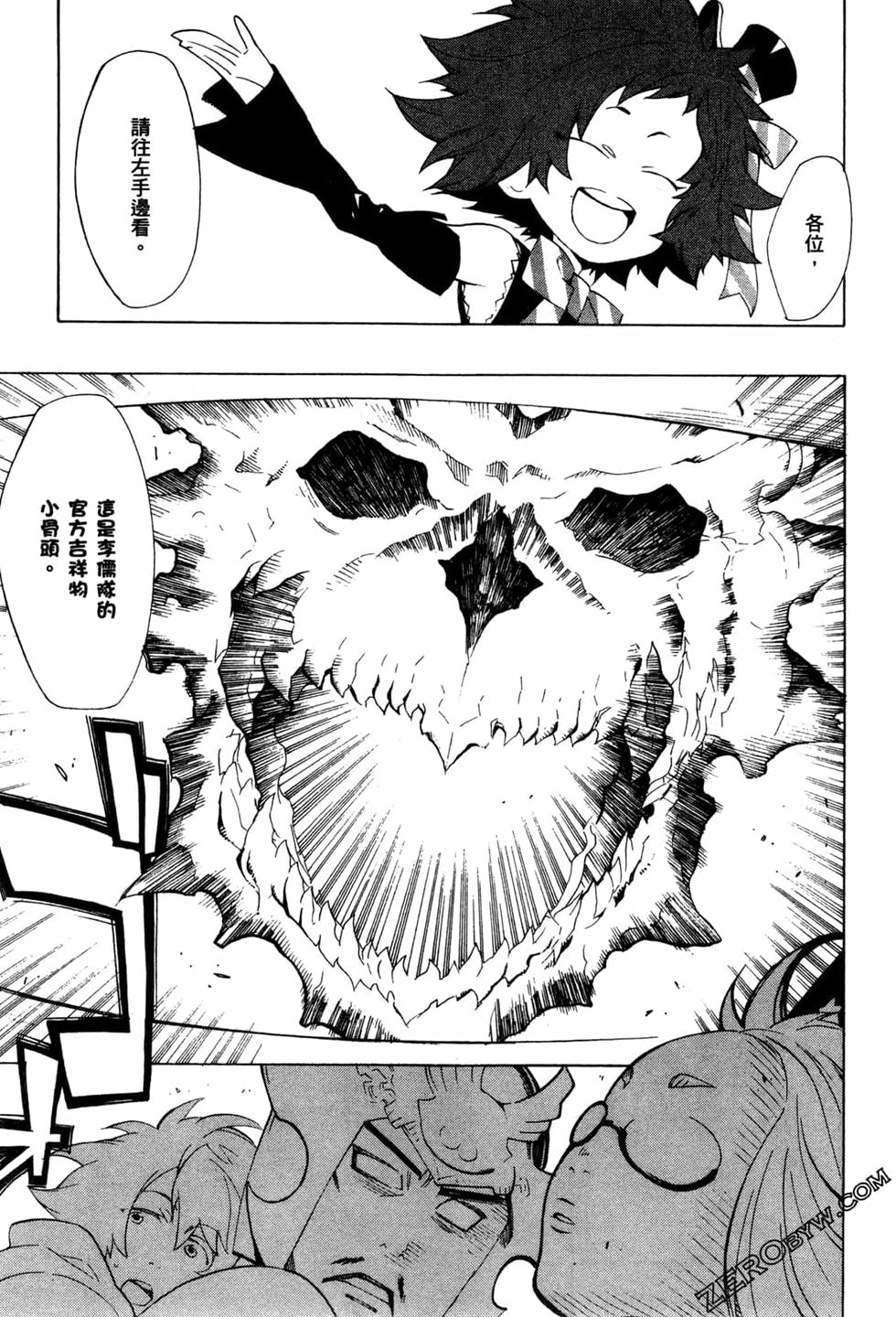 第86页