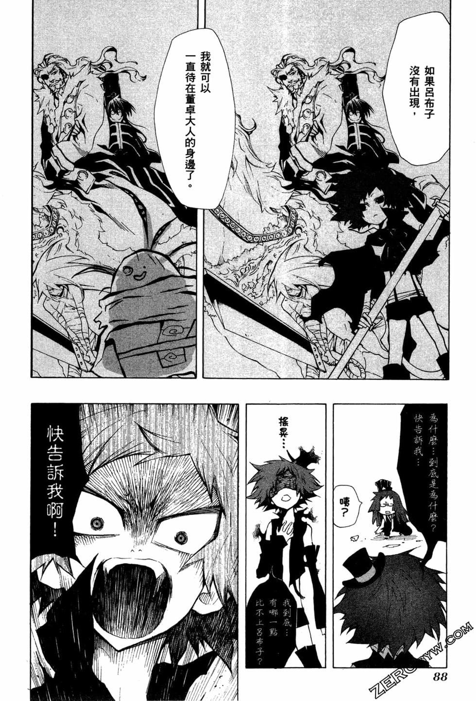第89页