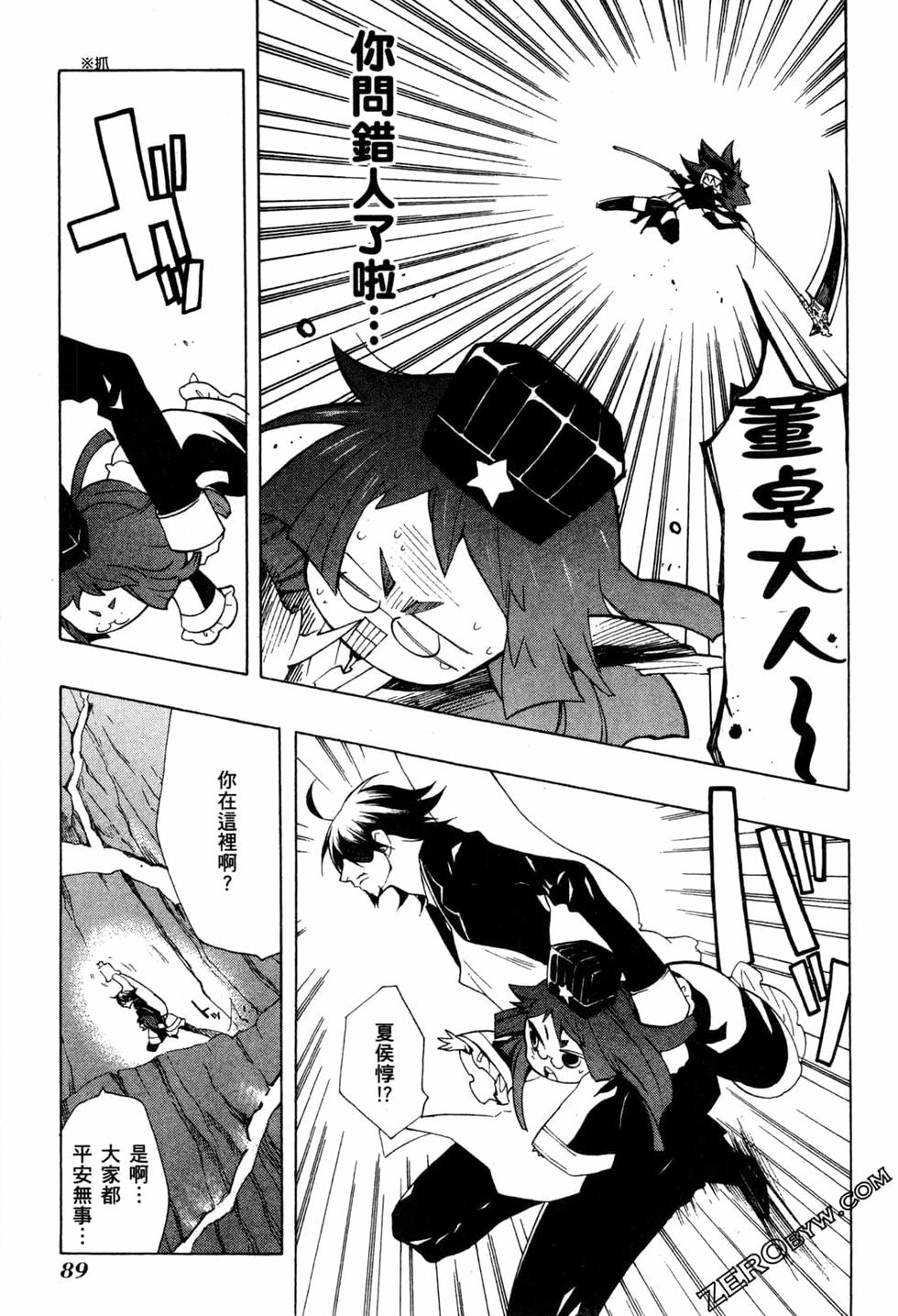 第90页