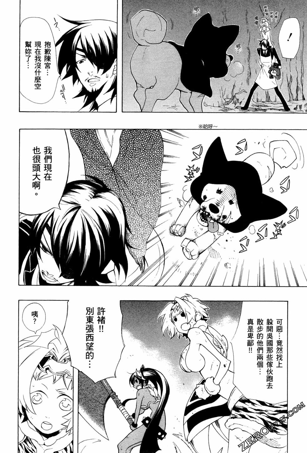 第91页
