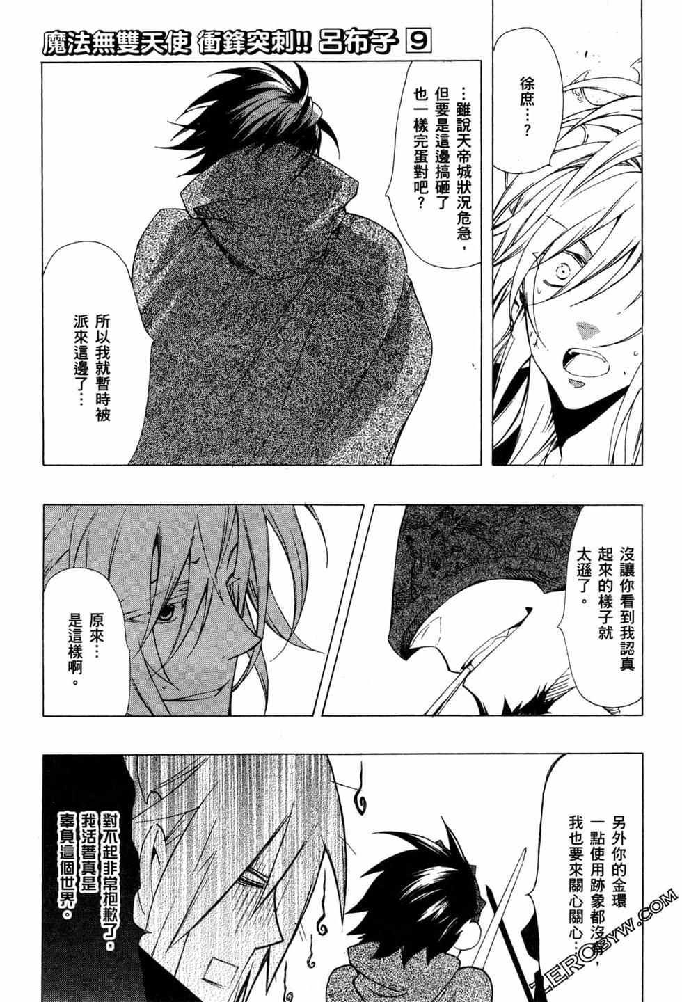第98页