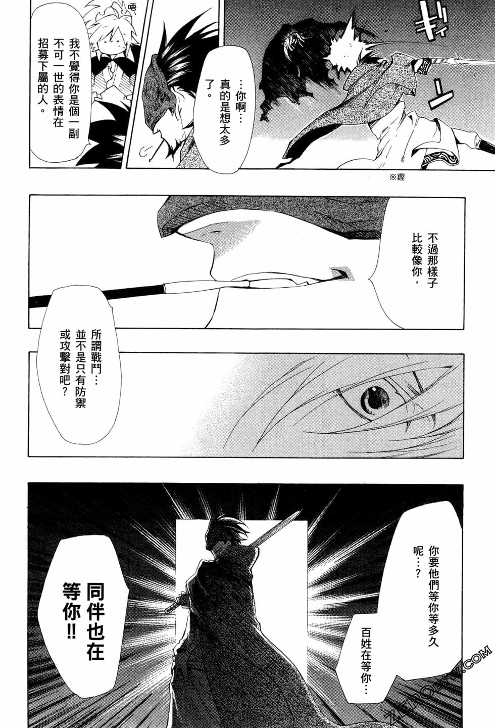 第99页