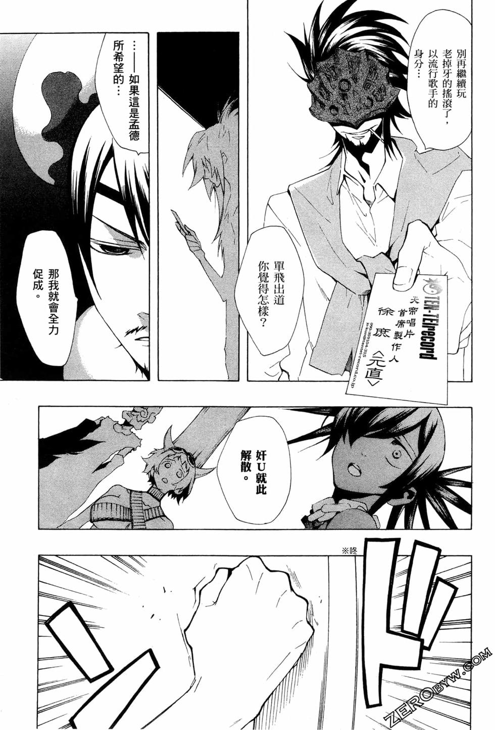 第102页