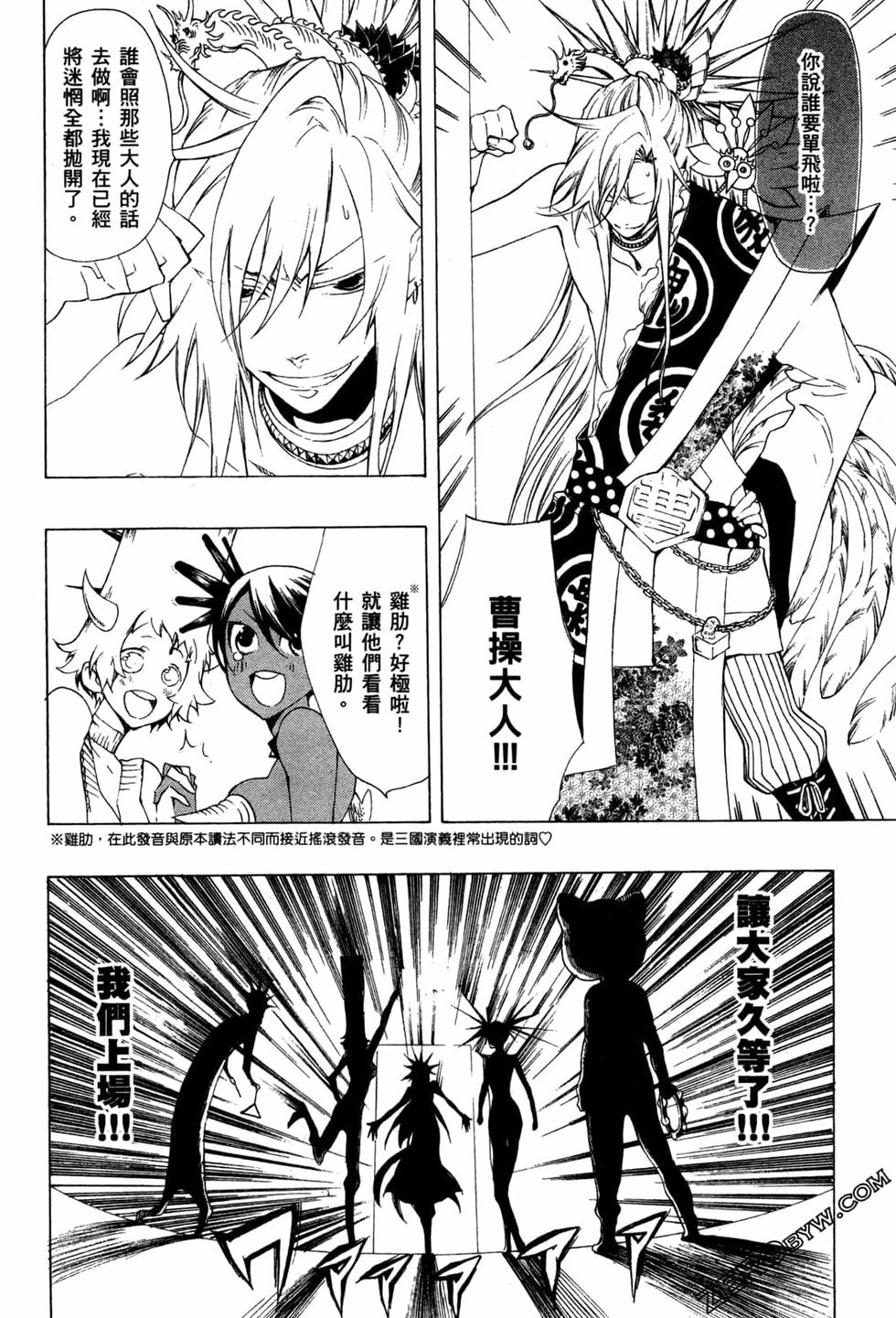 第103页
