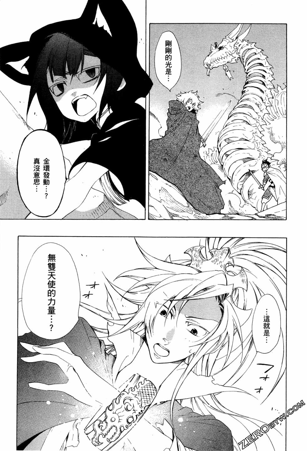 第106页