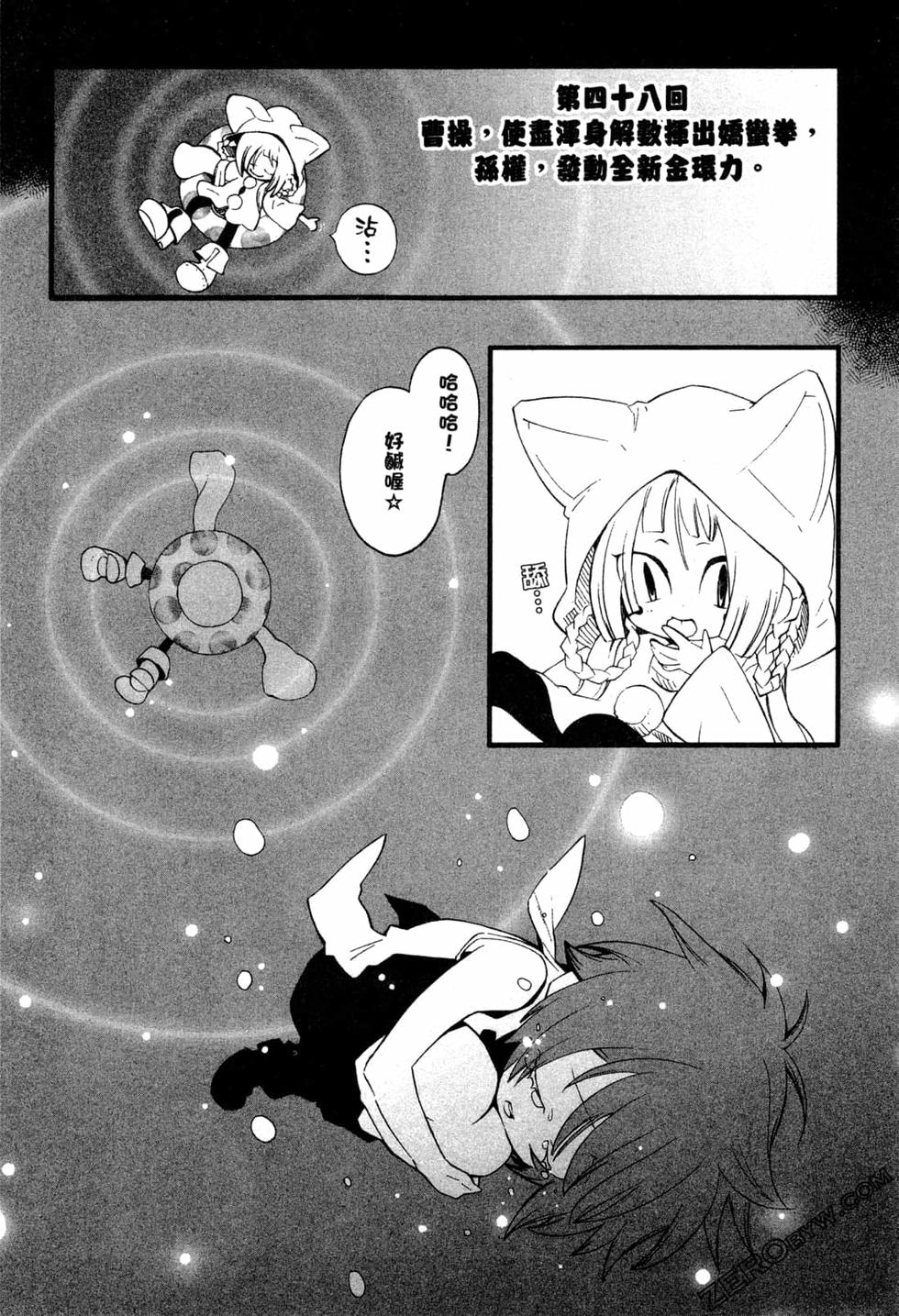 第108页