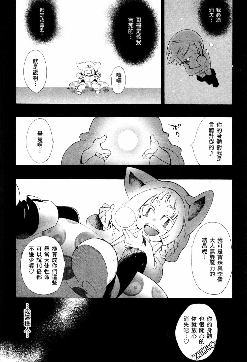 第109页