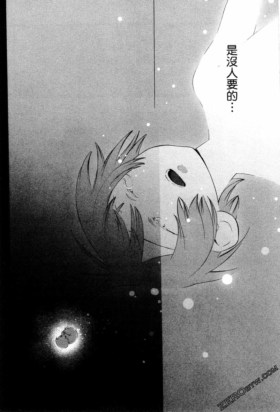 第110页