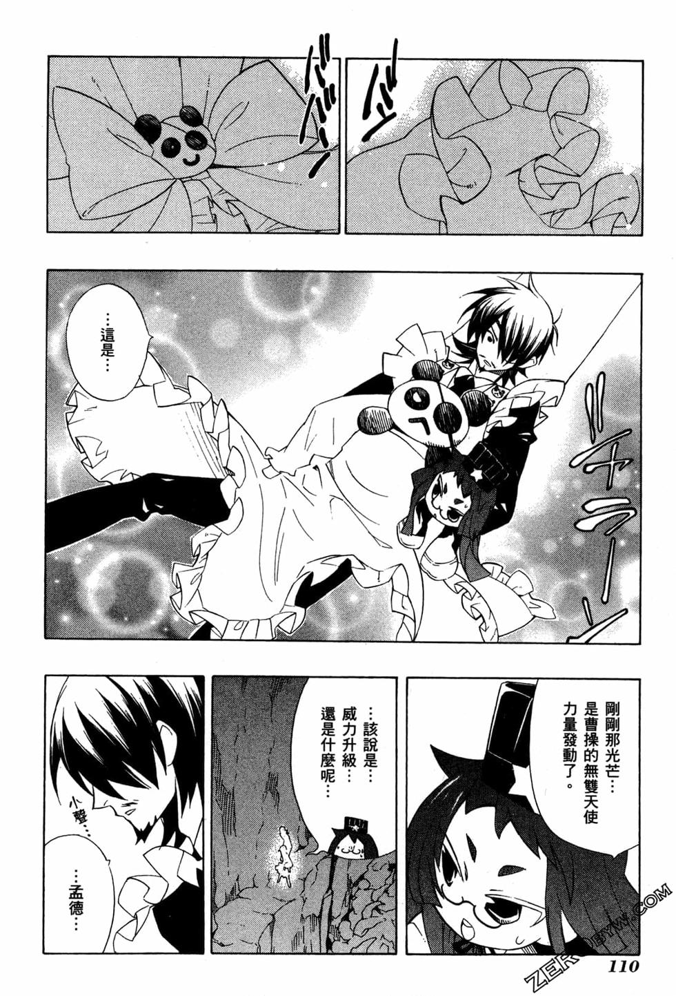第111页