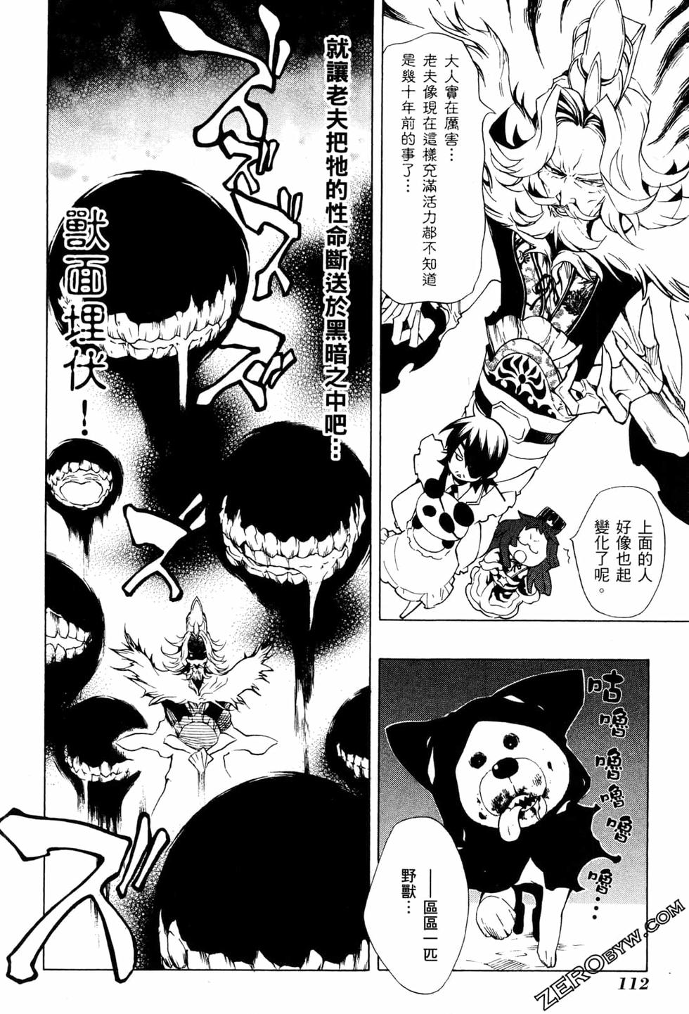 第113页