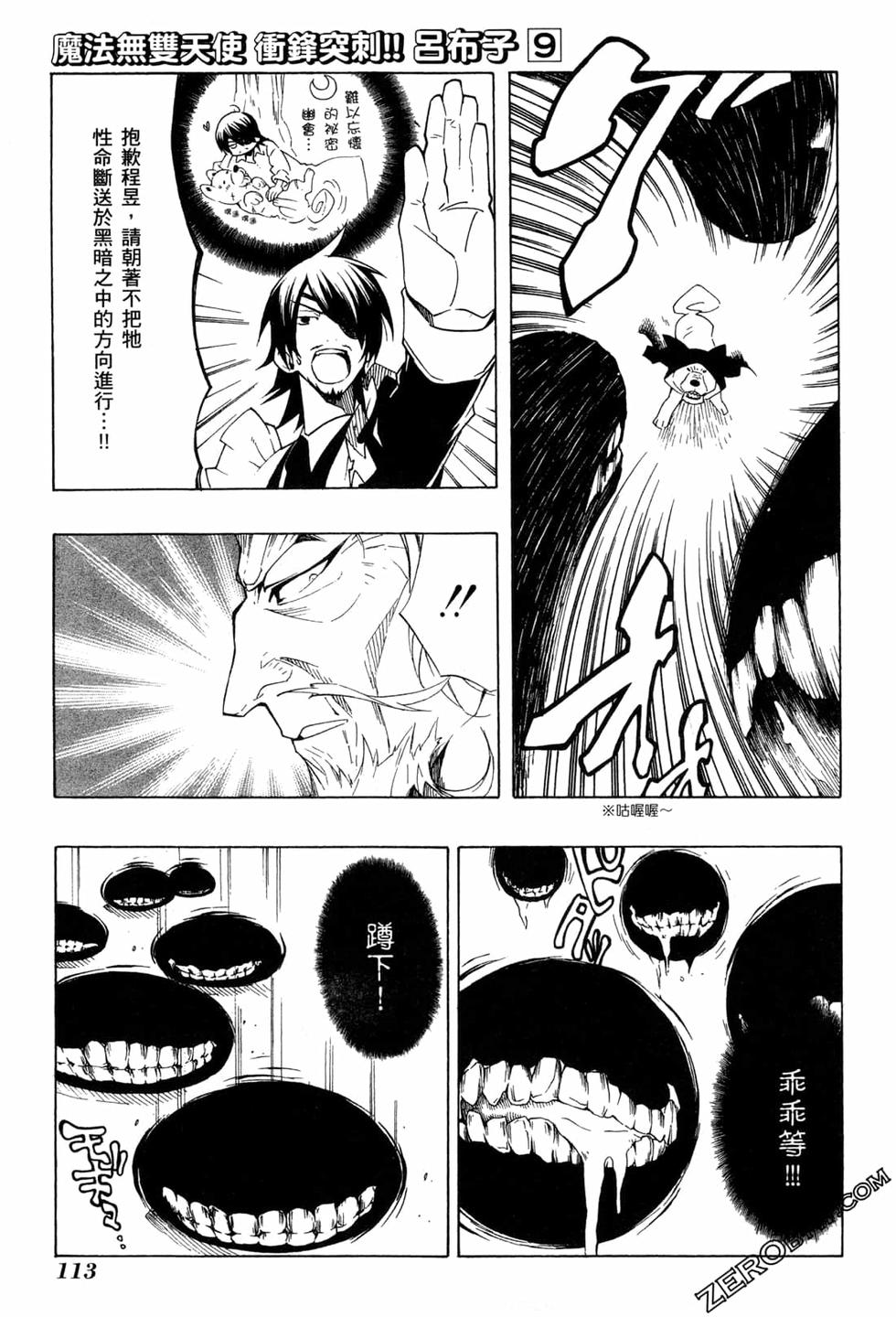 第114页
