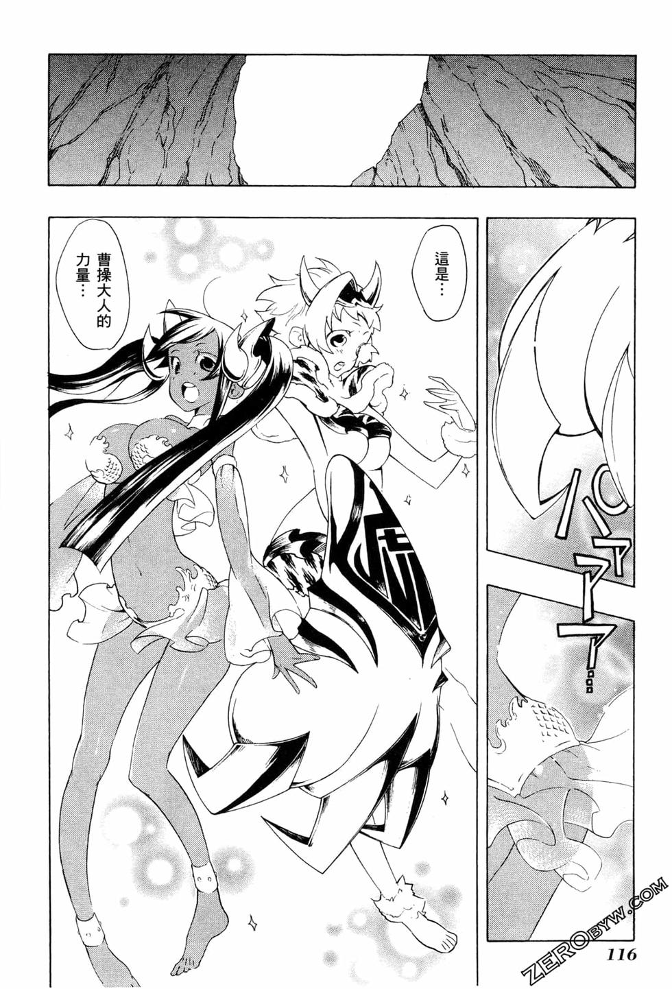 第117页
