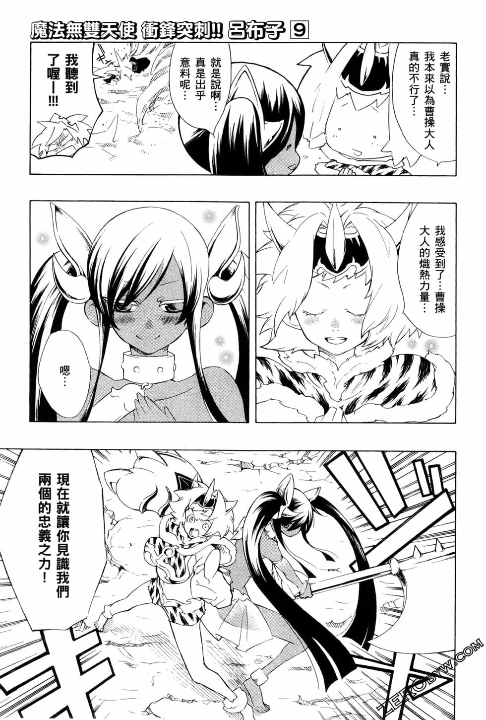 第118页