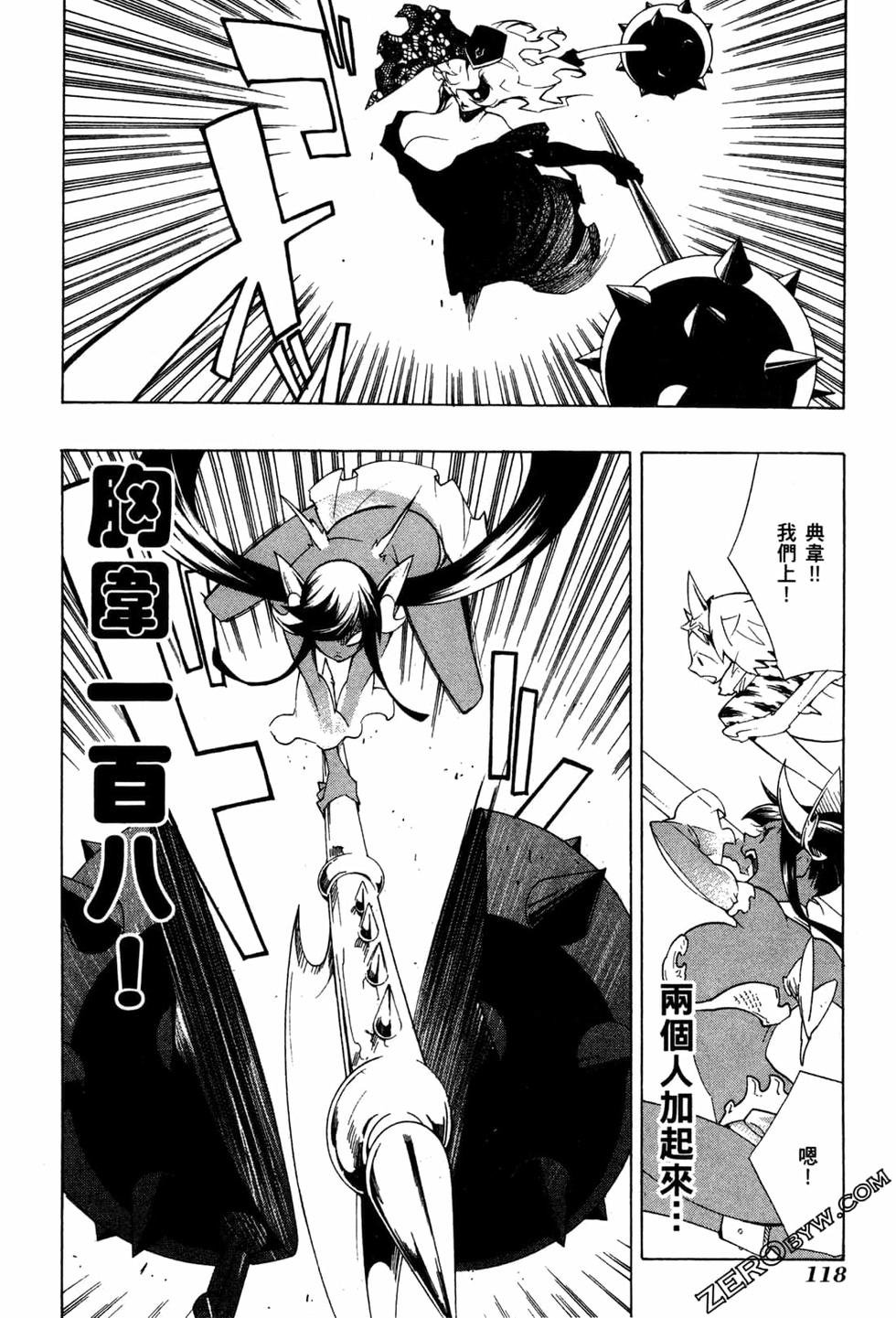 第119页