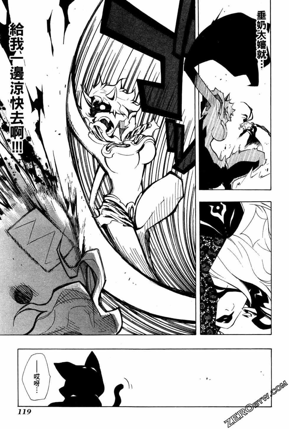 第120页