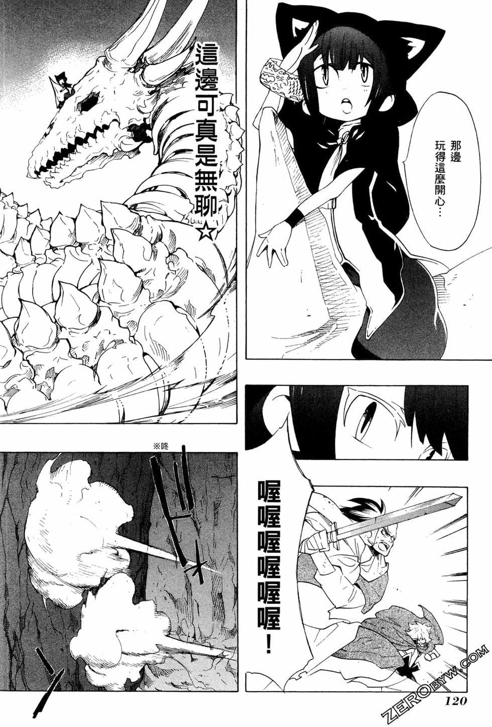 第121页