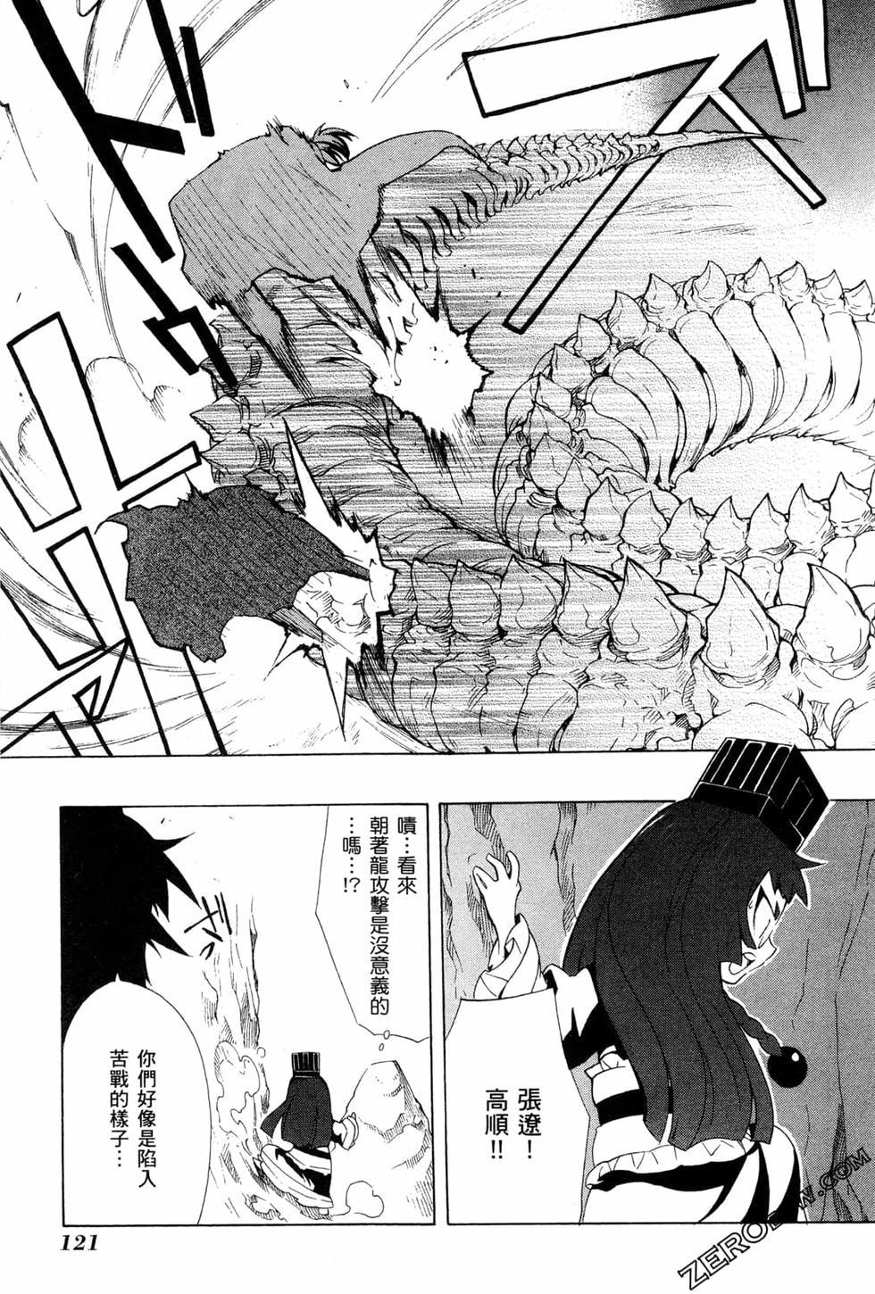第122页