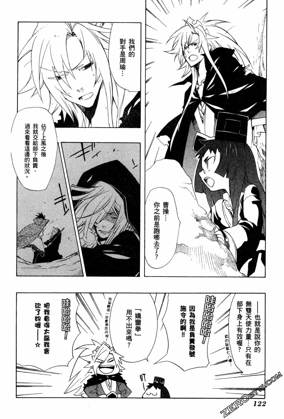 第123页
