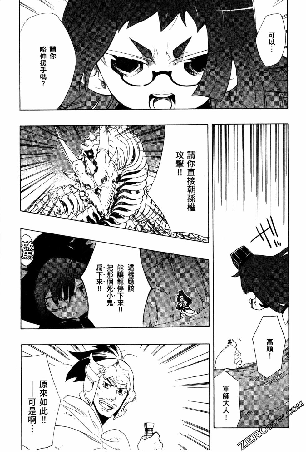第124页