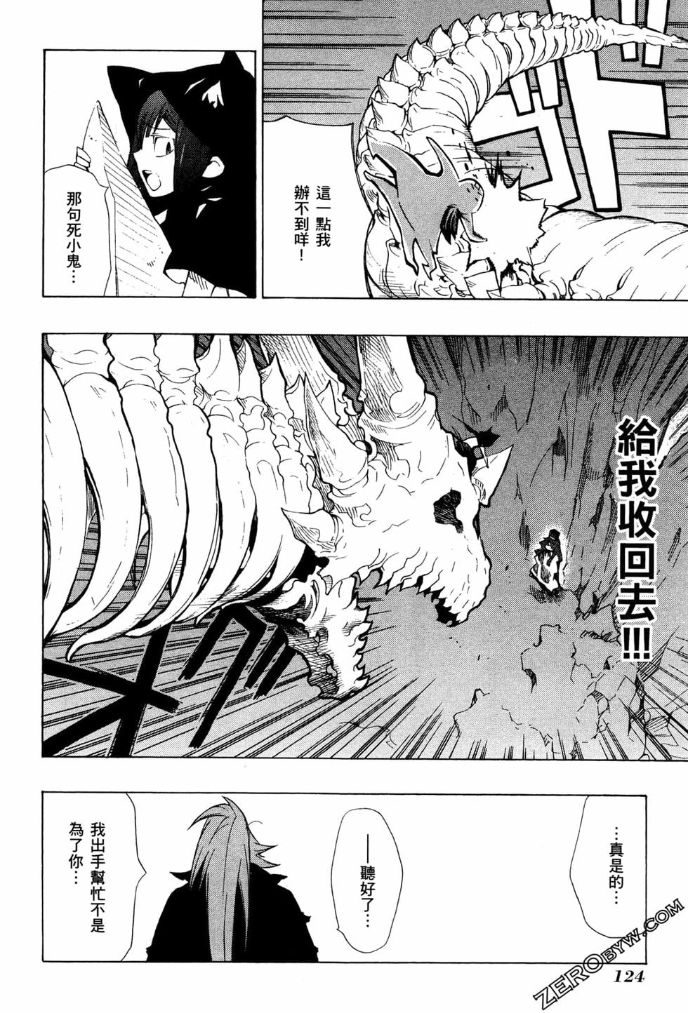 第125页