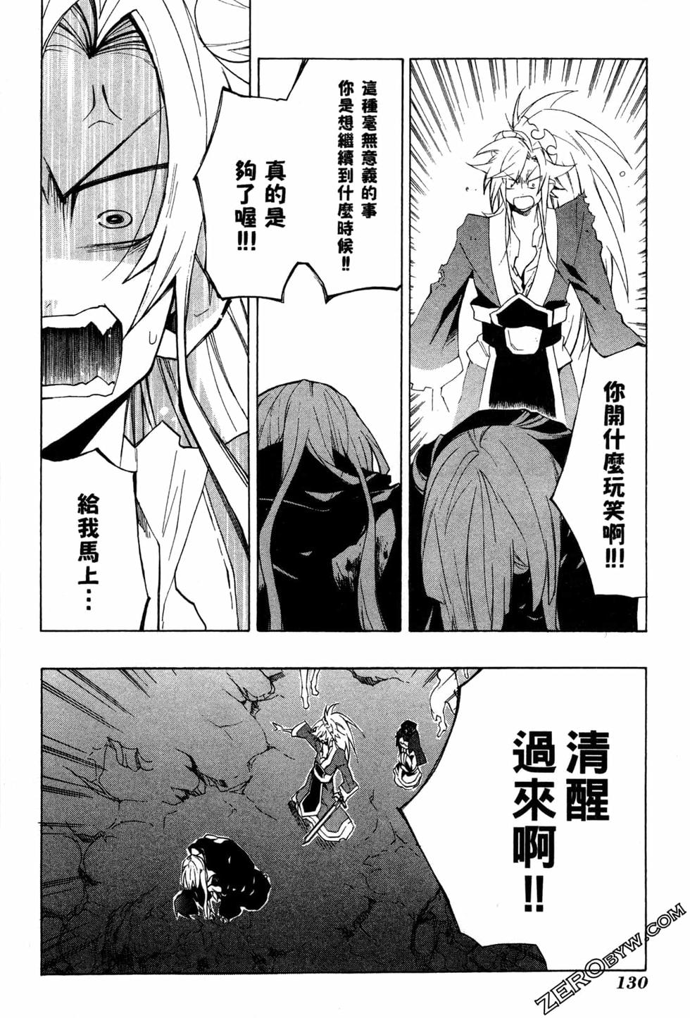 第131页