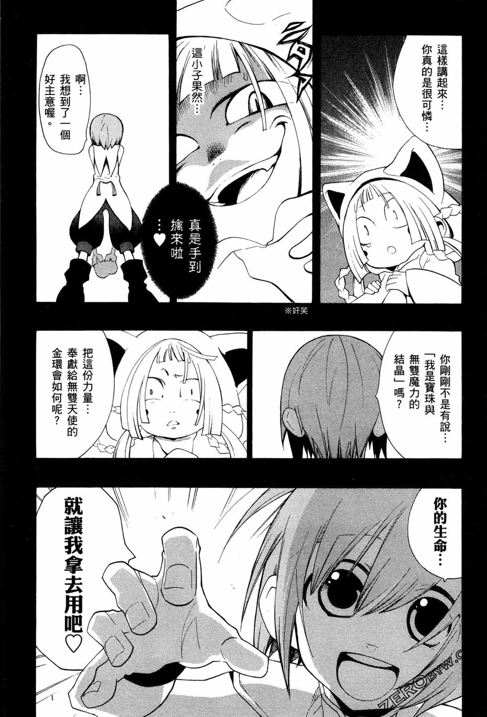 第141页
