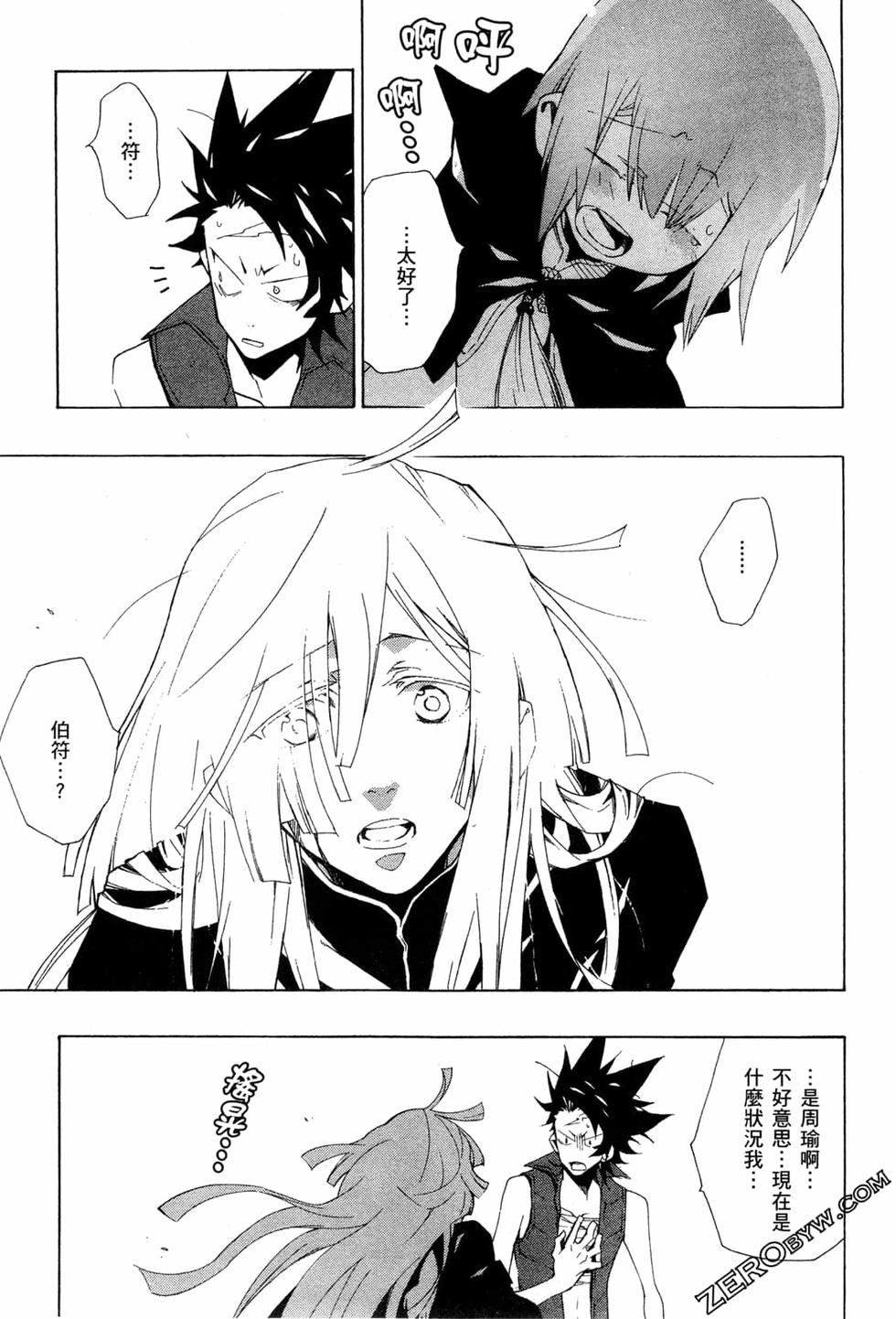 第146页
