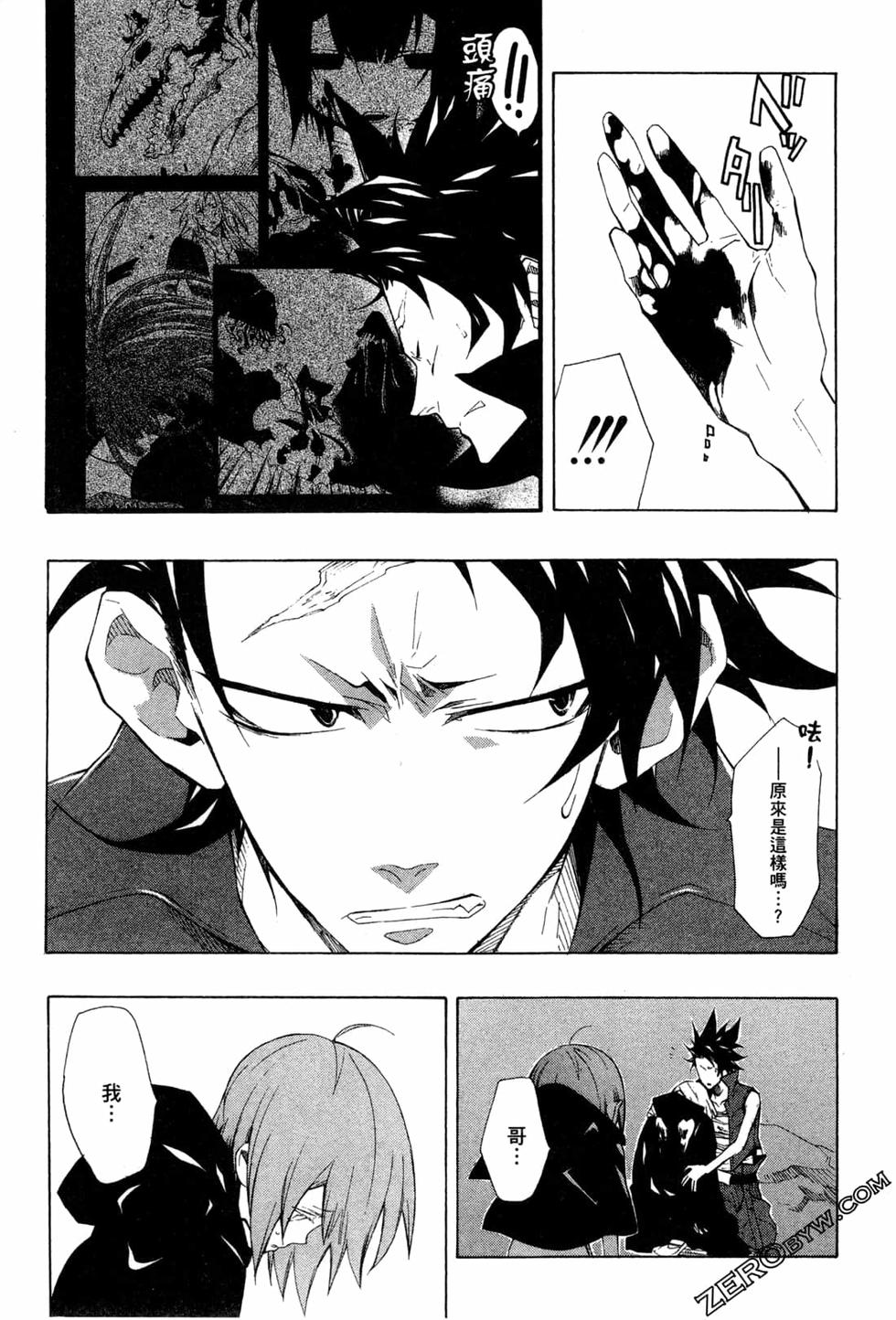 第148页