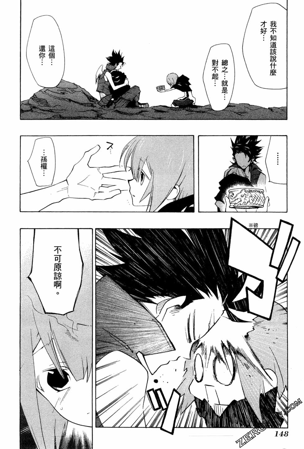 第149页