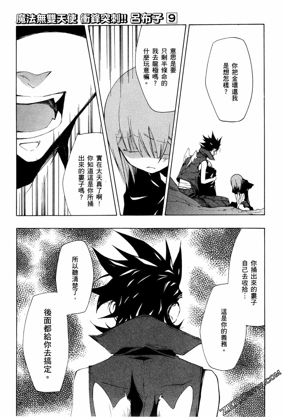 第150页
