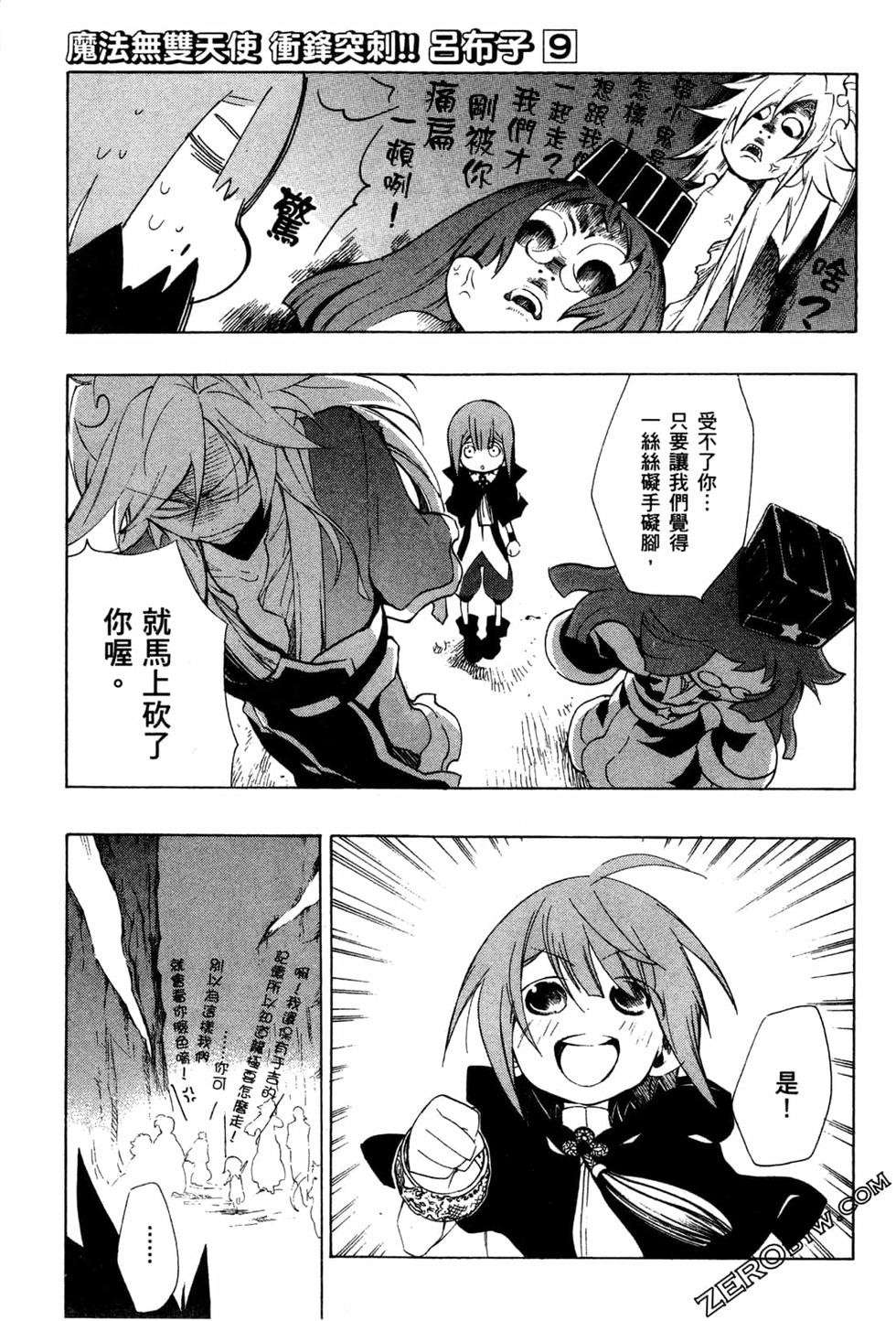 第152页